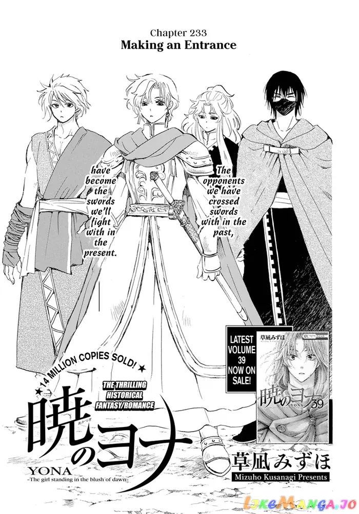 Yona of the Dawn Chapter 233 image 02_optimized